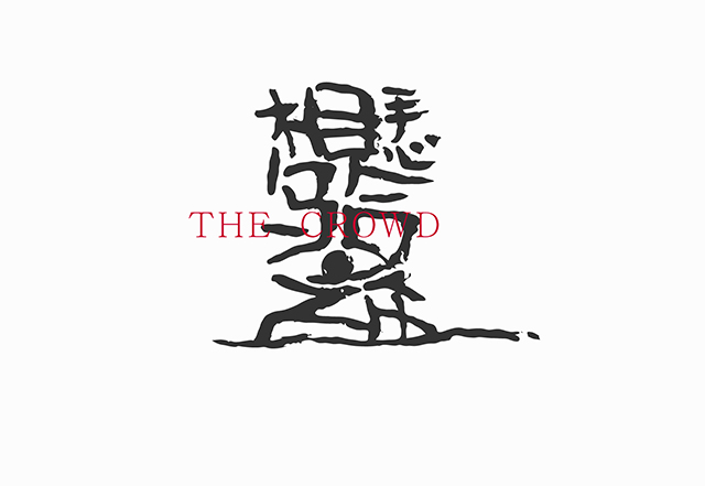 自个模特图