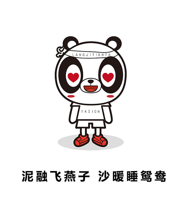 自个模特图