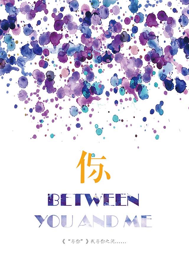 自个模特图