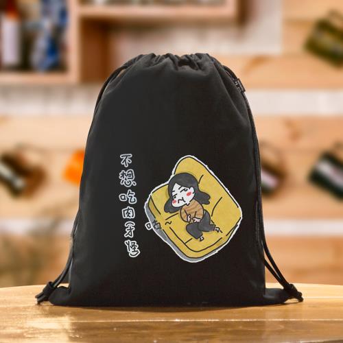 束口袋