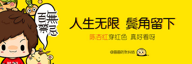 自个模特图