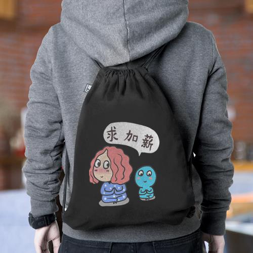 束口袋