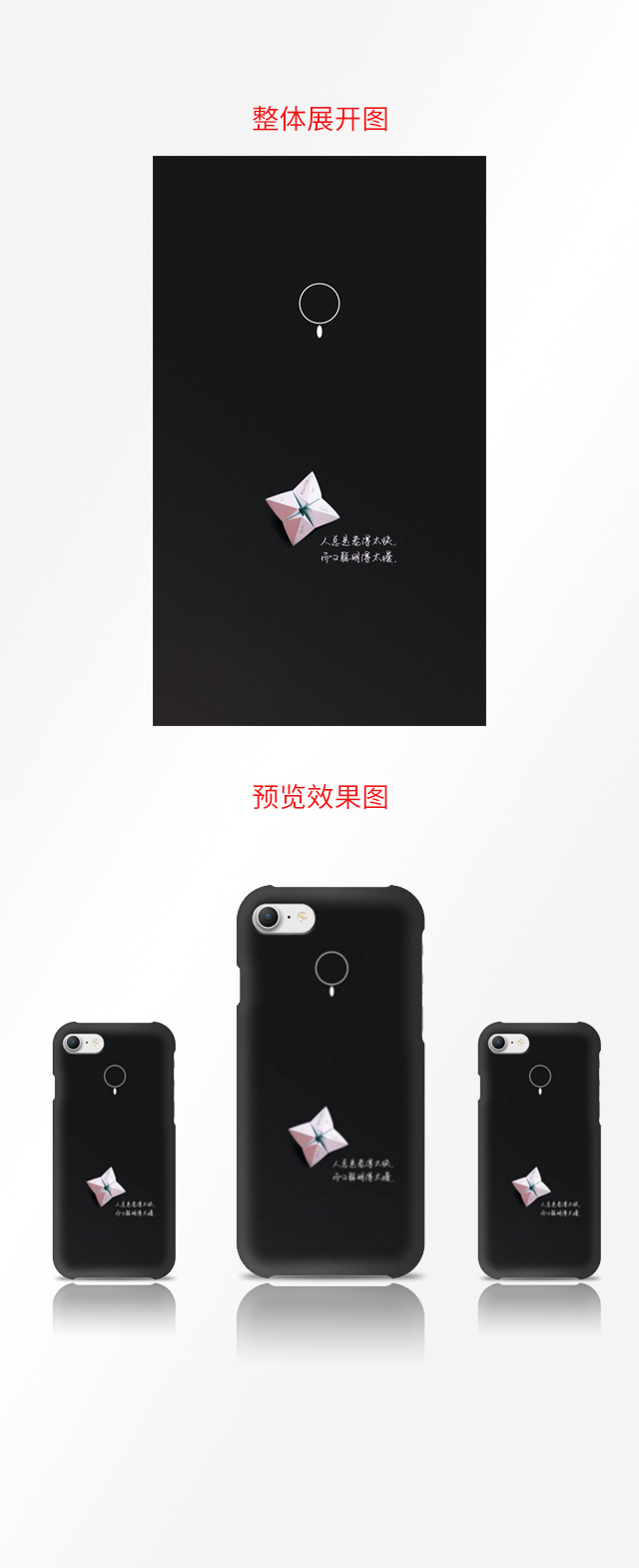 自个模特图