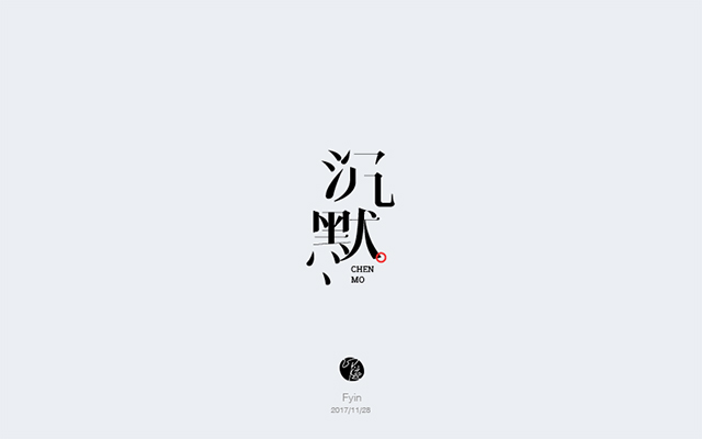 自个模特图