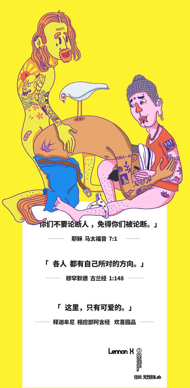 自个模特图