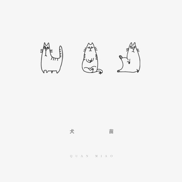 自个模特图