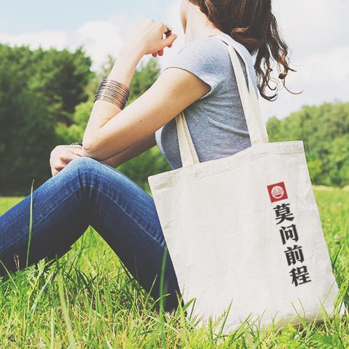 帆布袋