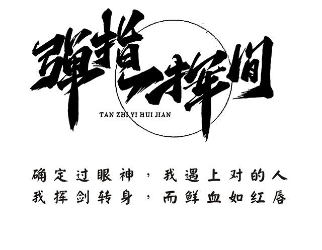 自个模特图