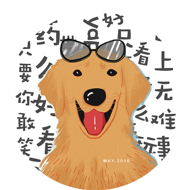 自个模特图