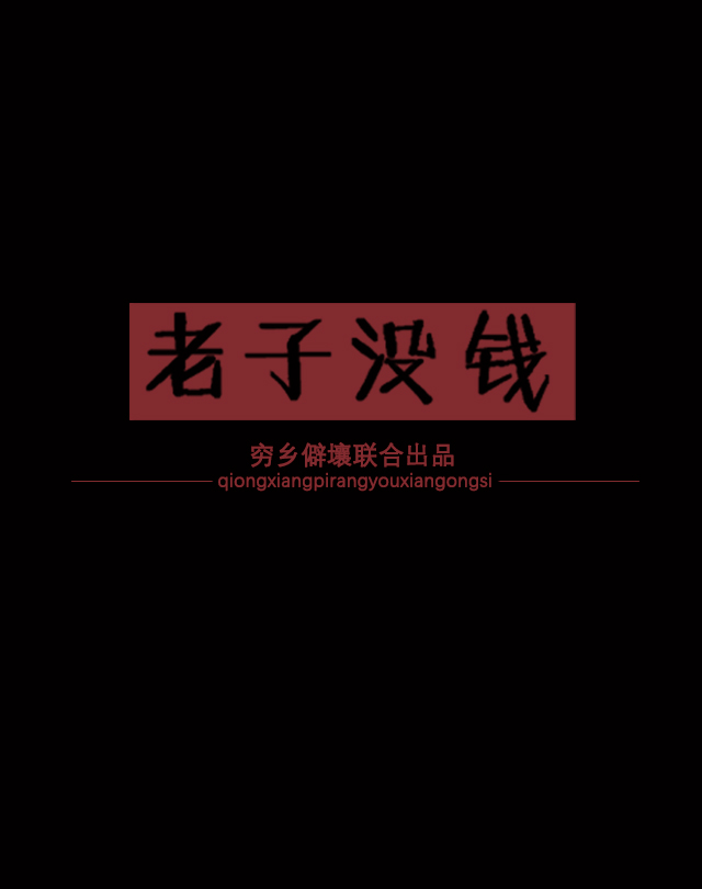 自个模特图