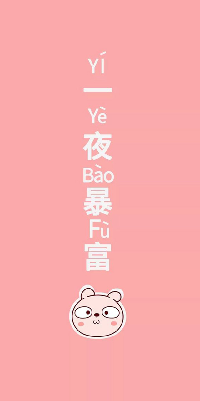 自个模特图