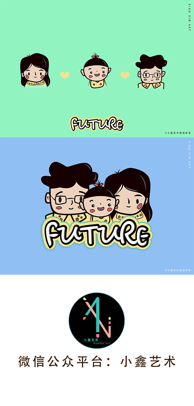 自个模特图