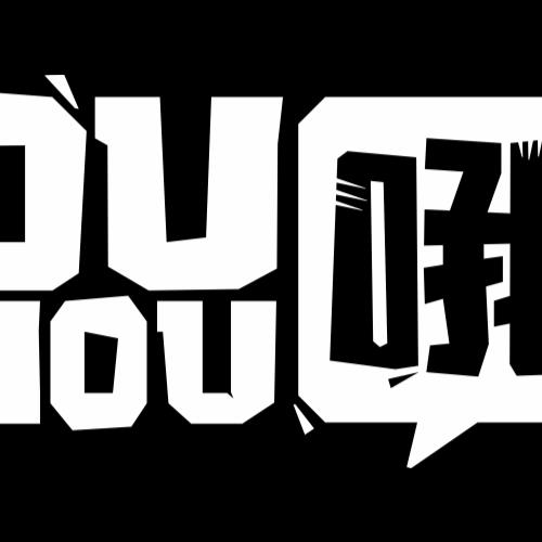 00 新疆嘴字--ouhou哦吼