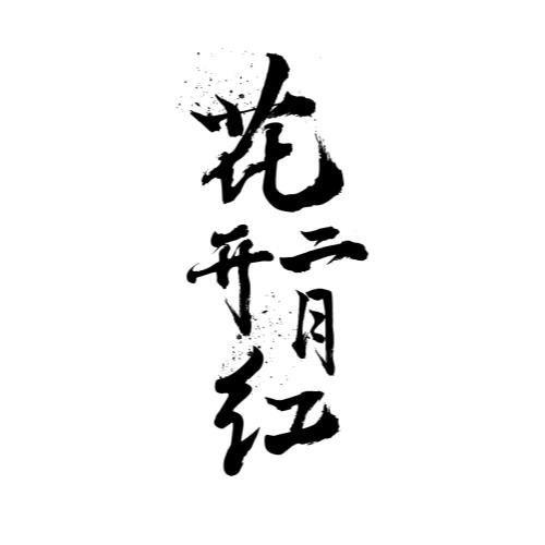 º鷨ֻ