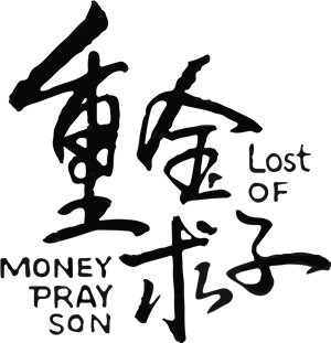T恤