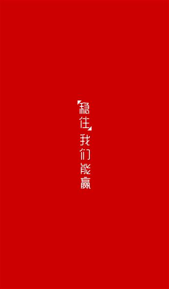 手机壳