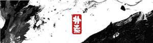 T恤