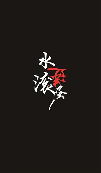 手机壳