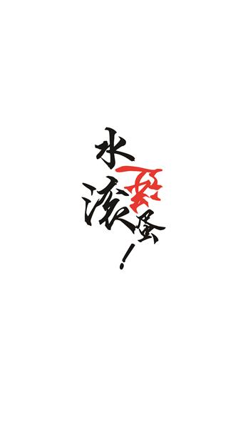 手机壳