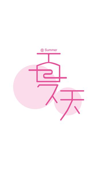 手机壳