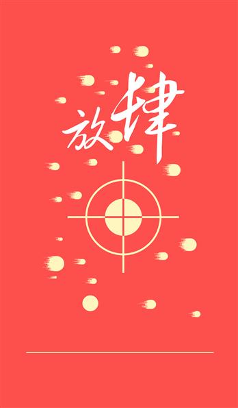 手机壳