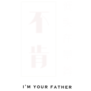 T恤