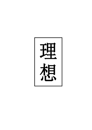T恤