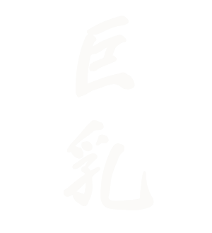 T恤