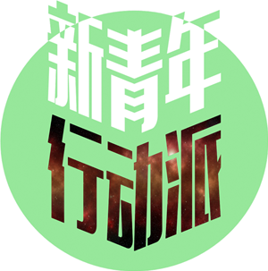 T恤