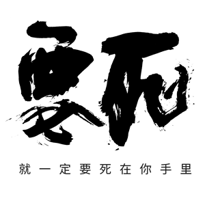 帆布袋