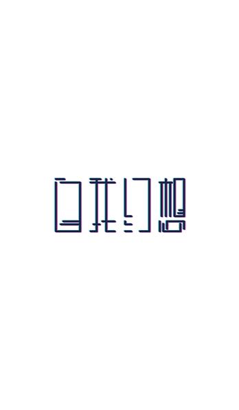 手机壳