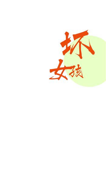 手机壳