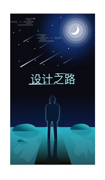 手机壳