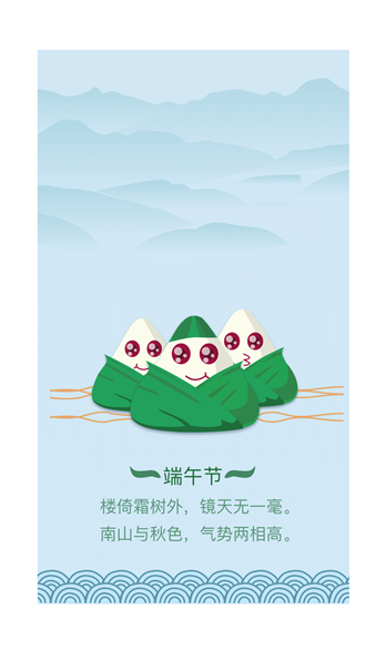 手机壳
