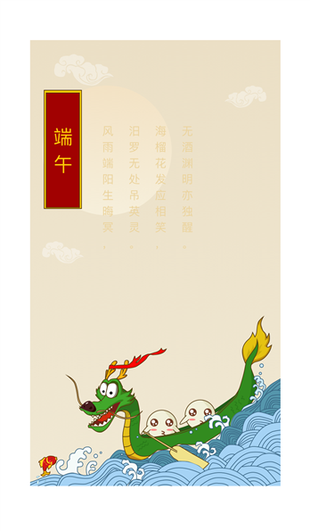 手机壳