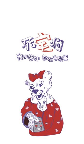 手机壳