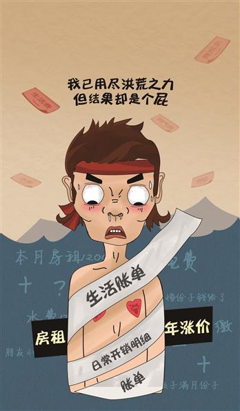 手机壳