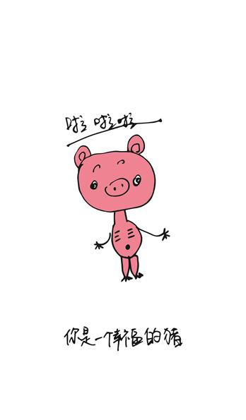 手机壳