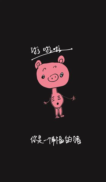 手机壳