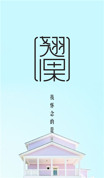 手机壳