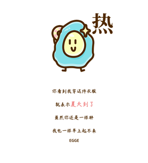 T恤