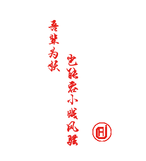 T恤