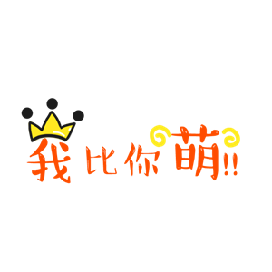 T恤