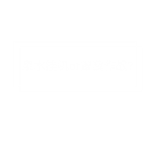 T恤