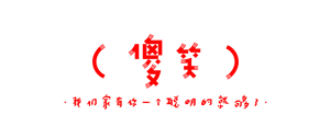 T恤