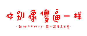 T恤