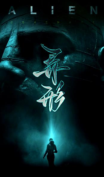 手机壳