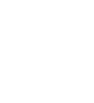 T恤