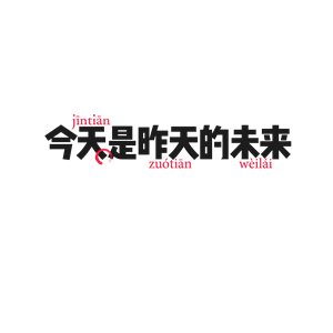 T恤