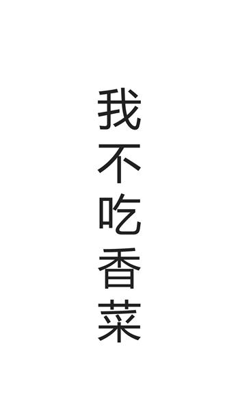 手机壳